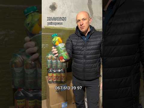 Хелатин Универсал 1л, видео 1