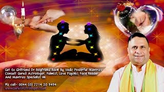 How To Get Fruitful Love Relationship By Powerful Vedic Mantras Guruji Astrologer UK