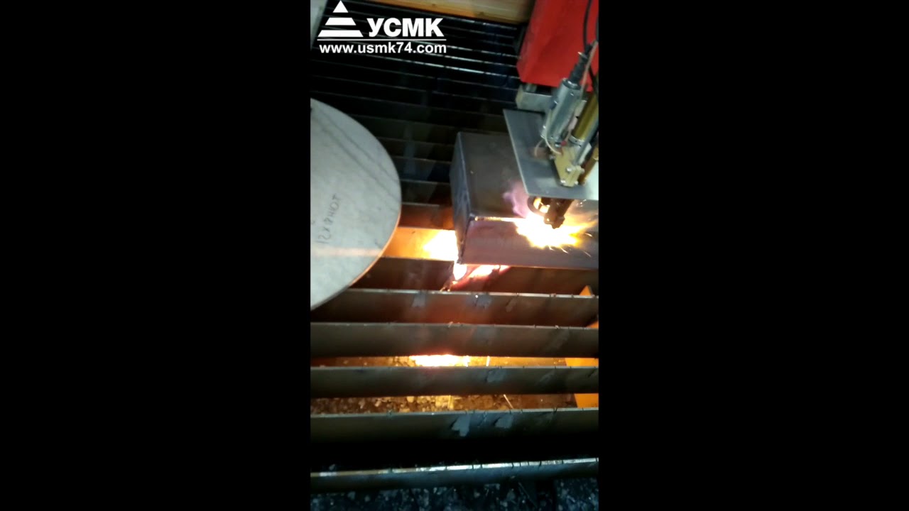 Резка газом 160 мм УСМК - YouTube