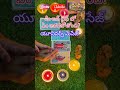 What is going to Happen in your Love Life 💕 🫂 #telugutarotreading #divineguidance #universemessages