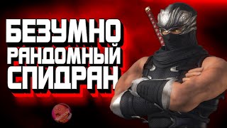 РАЗБОР СПИДРАНА ПО NINJA GAIDEN 2 | МИРОВОЙ РЕКОРД 😨 #ninjagaiden #speedrun