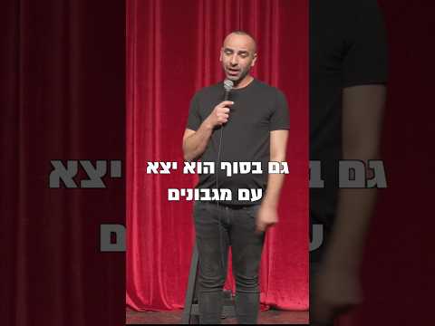 עוד שבועיים יוצאים לסיבוב נוסף בארהב וקנדה.. אז לא להלחיץ לי את דור