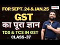 GST Master class | TDS & TCS IN GST | Goods & Services Tax | CLASS -37 | CA SHAVEZ ALAM