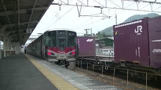 2070列車［吹］EF210-322