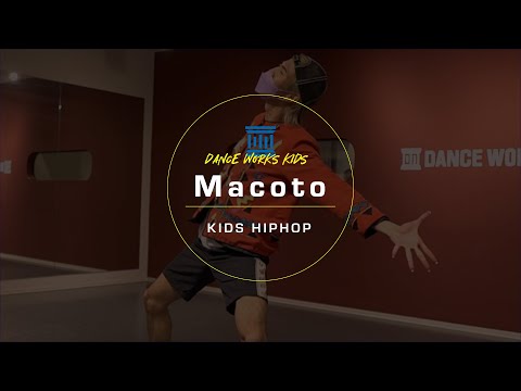 Macoto - KIDS HIPHOP " MONKEY MAJIK / Together "【DANCEWORKS】