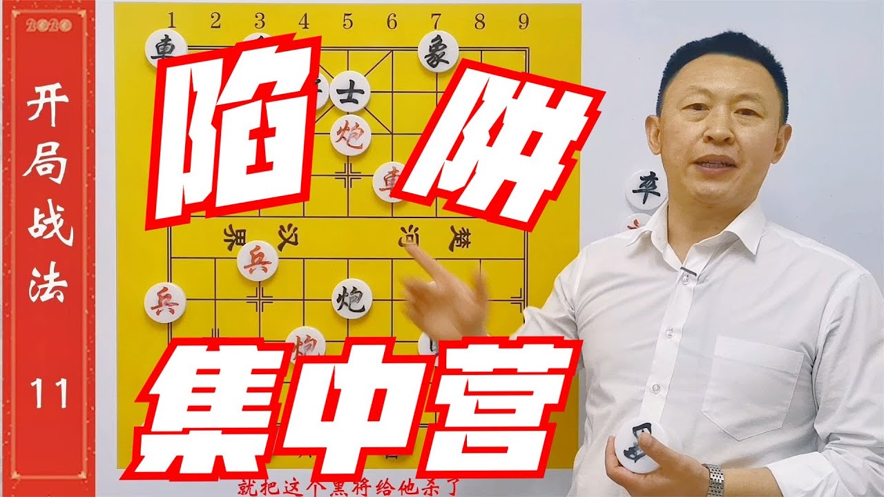 要论凶险毒辣，谁敢和它比陷阱一来好多个，史上罕见