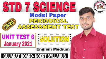 STD 7 SCIENCE | UNIT TEST 6 |JANUARY 2021 | ENGLISH MEDIUM | EKAM KASOTI 6 |PERIODIC ASSESSMENT TEST