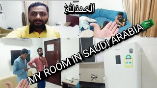 My Room In Saudi Arabia 🇸🇦 Labour life in Saudi Arabia 🇸🇦 (Ghulam Haider 786 Vlogs)