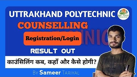 Counselling कब, कहाँ और कैसे करें | Uttarakhand polytechnic | all details in one video