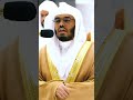 وأما من خاف مقام ربه ترتيل حزين ينفطر له القلب بصوت الشيخ ياسر الدوسري Shorts 