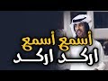 شيلة:اسمع اسمع واركد اركد||قحطان قحطان الفخر||حنا مضيم الي نضيم||جديد:فهد بن فصلا..