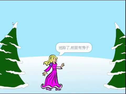 【海獅程式】Scratch創作範例-故事創作