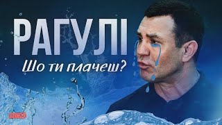 картинка: Як втриматись в Раді? Тимошенко, Тищенко та інші клоуни діляться досвідом