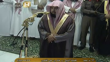 -تلاوة مؤثرة خاشعة للشيخ خالد الغامدي من سورتي الضحى والتين من عشاء 17-12-1435