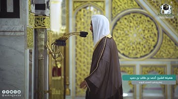 ليلة استثنائية بتلاوات متنوعة ¦ الشيخ أحمد بن طالب  #قرآن