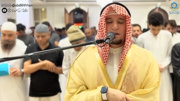 صوت مميز يجمع بين جمال الأداء وروعة الخشوع ♡ تلاوة آسرة من صلاة القارئ عبدالعزيز شوكري لاتفوتكم ..