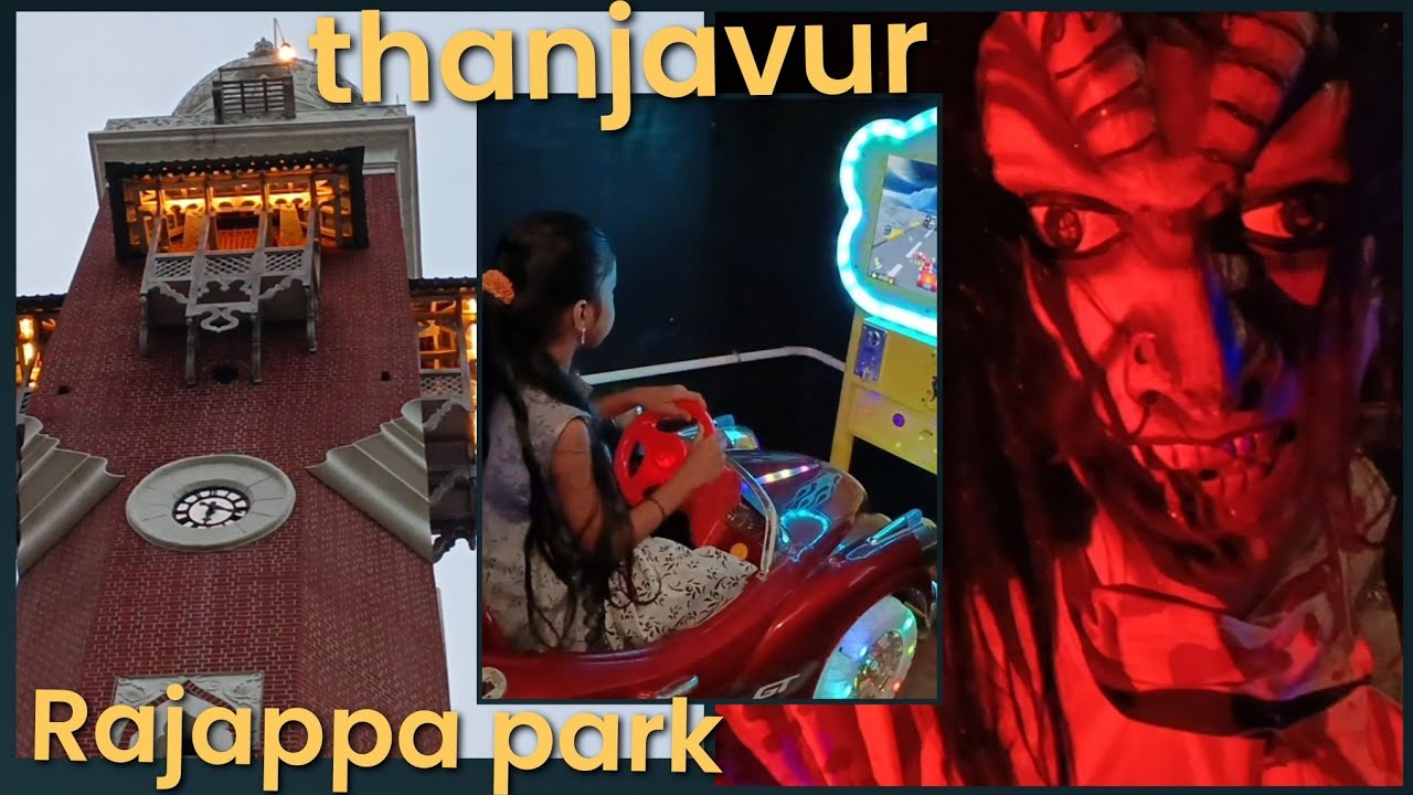 தஞ்சாவூரில் இப்படி ஒரு இடமா??😱/thanjavur rajappa park/thanjavur tourist ...