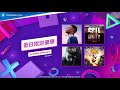 PlayStation Store | 節日限定優惠 2021
