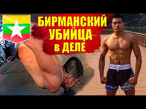 КАК ДЕРЖАТЬ УДАР И НЕ ПАДАТЬ! КАК НАКАЧАТЬ ЧЕЛЮСТЬ ДЛЯ БОКСА. КАК НАКАЧАТЬ ШЕЮ. Бирманский Бокс