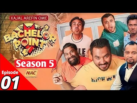 Bachelor Point Season 5 Episode 01 Kajal Arefin Ome Dhruba Tv Drama Serial 1