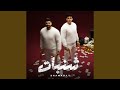 شنبات شنبات قررت ابعد اجباري Feat Ahmed Elswesy 