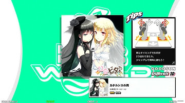 【DDR WORLD】DSP GFC　カタルシスの月 / 日向美ビタースイーツ♪