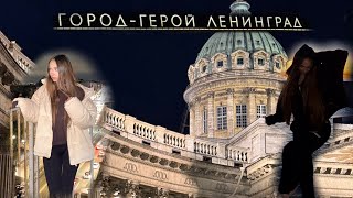 видео: Saint Petersburg’ моими глазами  картинка: Saint Petersburg’ моими глазами