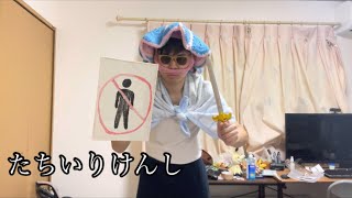 Yokai Yokai Watchs Most Likely Yokai Championship 29