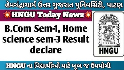 B.Com sem 1, home science sem 3 Reault Declare||Hngu update 2022||hngu Result update