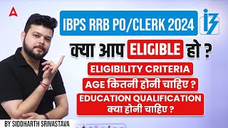 IBPS RRB PO/Clerk 2024 | Eligibility Criteria, Age & Education Qualification | Full Details