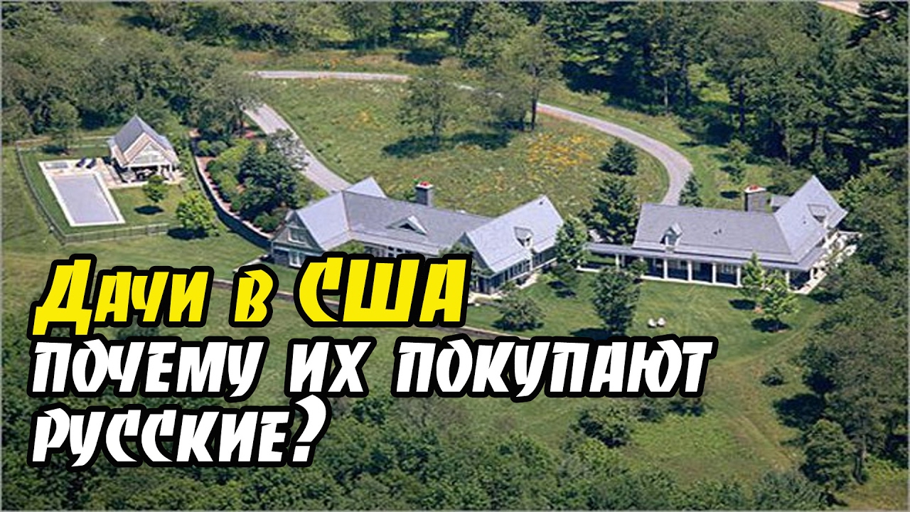 Москвичи покупают дачи