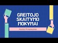 Greitasis skaitymas 2020 / 13 nemokamų pamokų