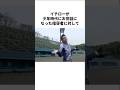イチローが20年以上欠かさず続けた“恩師への約束”に涙… #イチロー #感動秘話 #引退会見