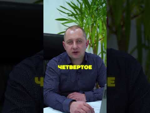 АЛГОРИТМ ПРОДАЖИ КВАРТИРЫ