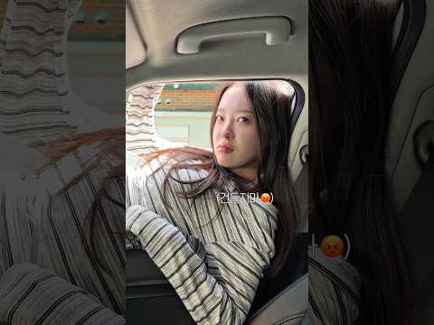 나 화 안 났 는 데 ?