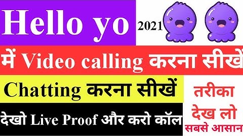 Hello yo app mein Video calling kaise karen | How to video calling in hello app | Gift send karen