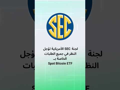 أخبار العملات الرقمية من منصة مال   ليوم 3 ايلول سبتمبر 2023م  عملات رقمية 