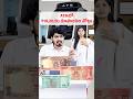 ATM Card Users కి RBI నుంచి Big Good News!🤩 #shorts #atmcard #atmmachine