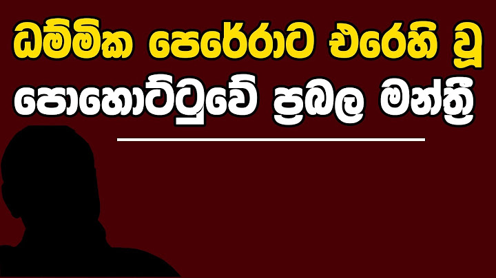 club වසන්ත ඝාතනය ගැන හෙළි වූ අලුත්ම තොරතුරු |Kanin Konin  | Neth News