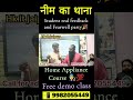 AC repair training centre in Jaipur Rajasthan#motivation#education #accircuits#acrepairingcourse