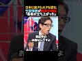㊗️50万再生！【竹田恒泰】日本に起きた大きな変化「若者が立ち上がった」