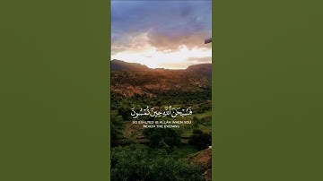 تلاوات خاشعة قران كريم