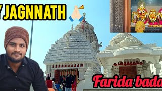 Jay jagnnath mandira farida bada sector 15A #mini#vlog #puri #bramhagiri 🙏🏻😍😍