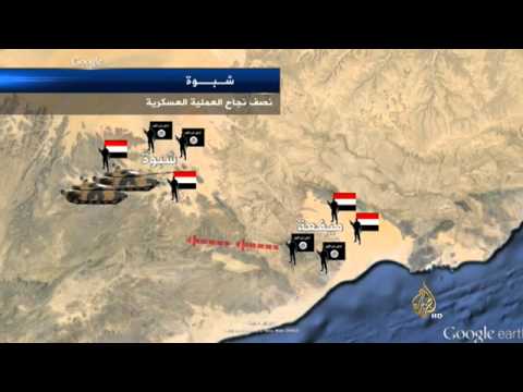 الجيش اليمني يسيطر على مواقع للقاعدة