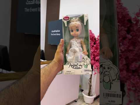الاميرة الجديدة كليا