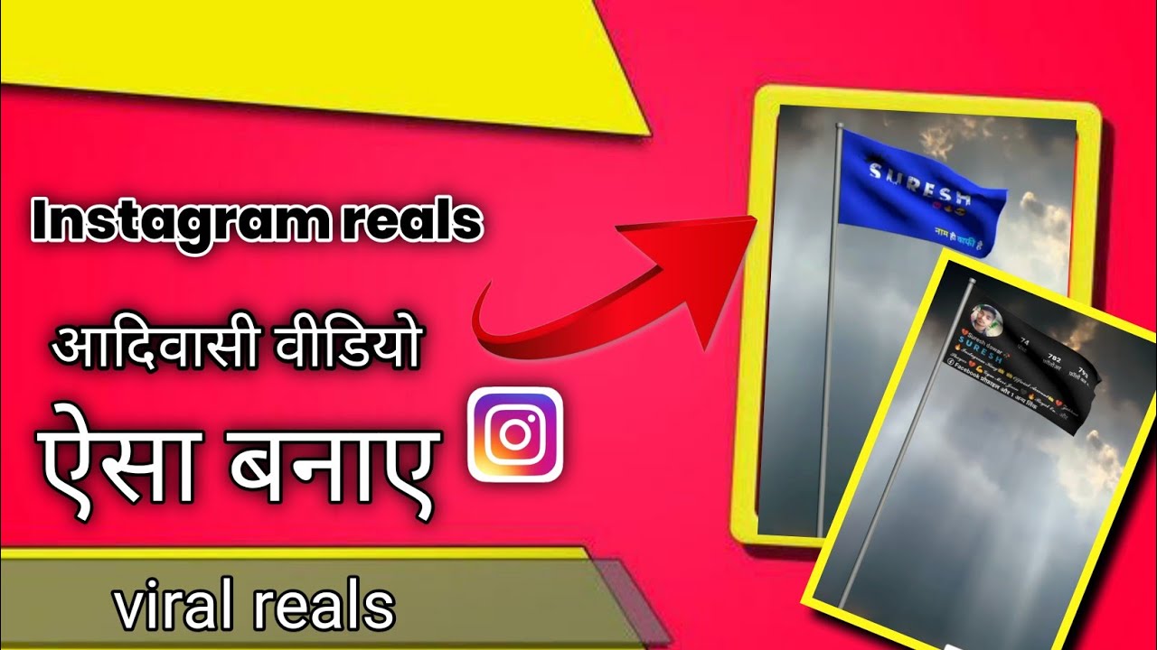 Trending Flag Name 🚩Video Editing 100% Viral😳🔥? Flag Name Art wali Video Kaise Banaye