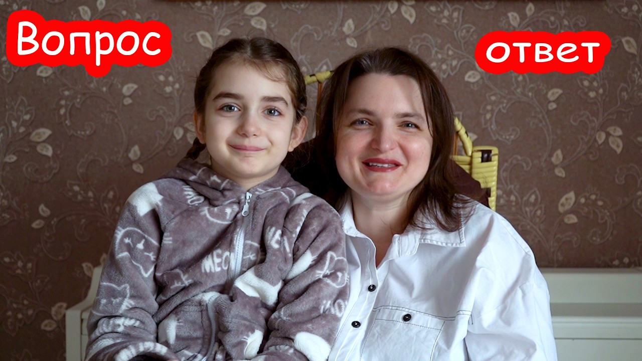 VLOG Вопрос ответ.