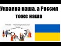 Ложь россиянской пропаганды на примере режиссера Андрея Кавуна