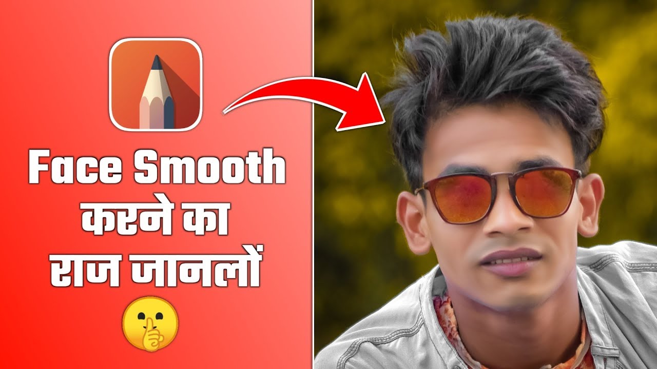 Face Smooth Editing Secrets 🔥|| Autodesk SketchBook || AC EDITION