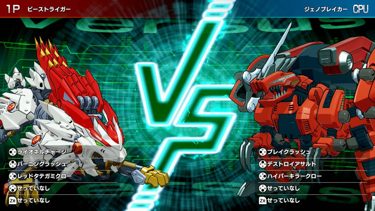 Beast Liger vs Geno Breaker - Zoids Wild: Infinity Blast
